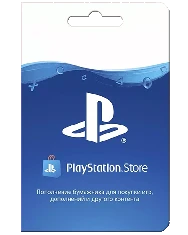 PLAYSTATION GIFT CARD